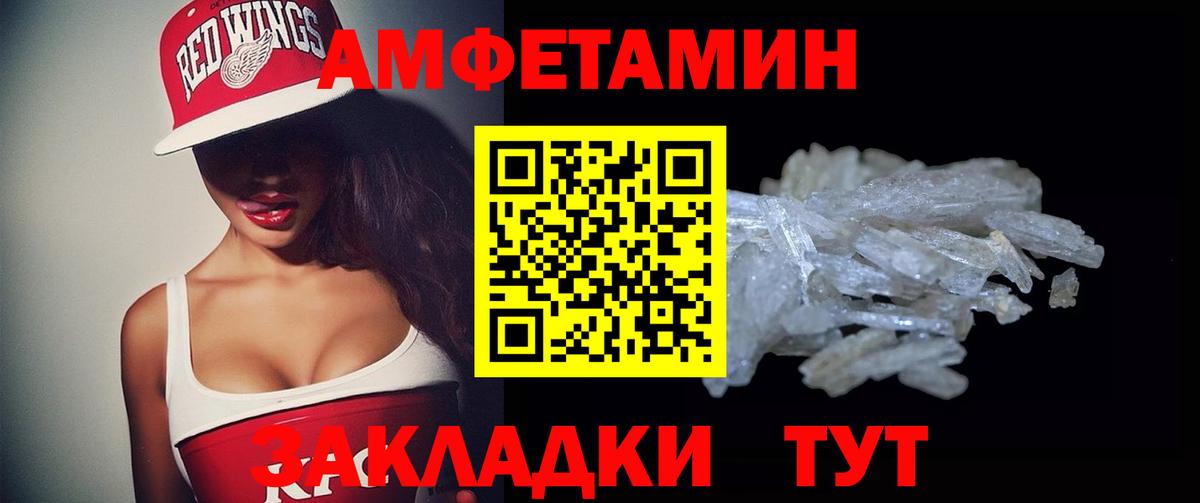 АМФ Premium Нефтекумск