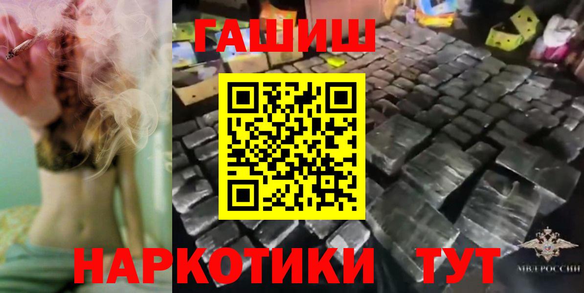 Мефедрон кристаллы  ГАШИШ  Кокаин  Нефтекумск  Кодеин  Каннабис  Вход с VPN 