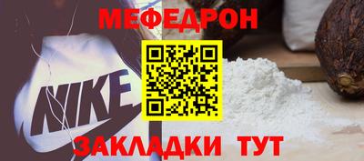 MDMA Premium VHQ Волжский