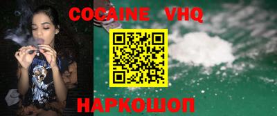 MDMA Premium VHQ Волжский