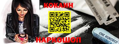MDMA Premium VHQ Волжский