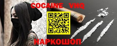 PSILOCYBIN Волгодонск