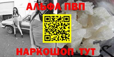 PSILOCYBIN Волжск