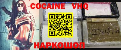 MDMA Premium VHQ Волжский