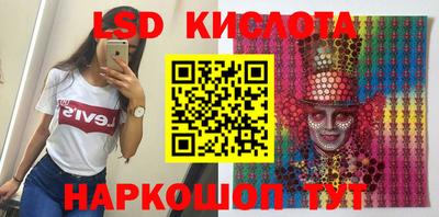PSILOCYBIN Волжск