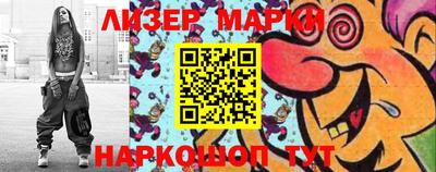 PSILOCYBIN Волгодонск