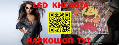 PSILOCYBIN Волгодонск