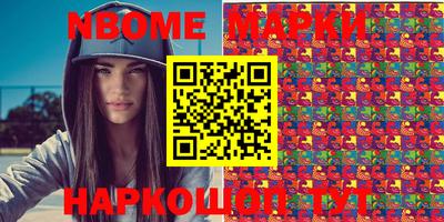 PSILOCYBIN Волгодонск
