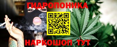 PSILOCYBIN Волжск