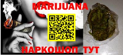 PSILOCYBIN Волжск