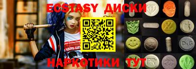 PSILOCYBIN Волжск