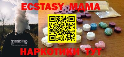 PSILOCYBIN Волгодонск
