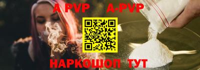 PSILOCYBIN Волжск