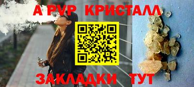 PSILOCYBIN Волжск