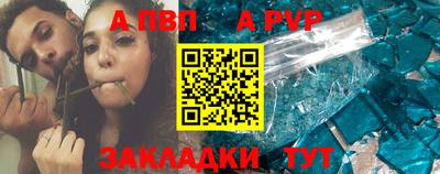 PSILOCYBIN Волжск