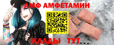 PSILOCYBIN Волгодонск