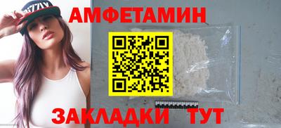 PSILOCYBIN Волжск
