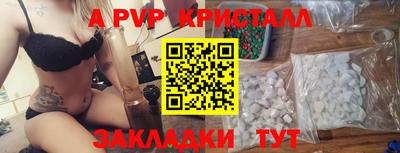PSILOCYBIN Волгодонск