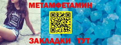 PSILOCYBIN Волгодонск
