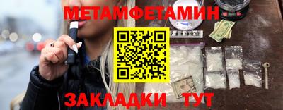 PSILOCYBIN Волгодонск