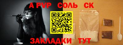 PSILOCYBIN Волгодонск
