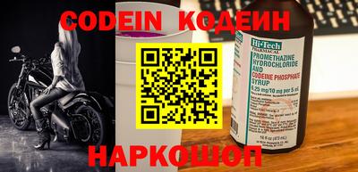 PSILOCYBIN Волгодонск