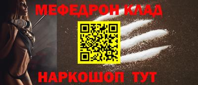 PSILOCYBIN Волгодонск