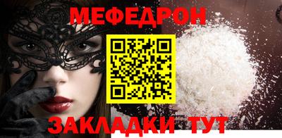 PSILOCYBIN Волжск