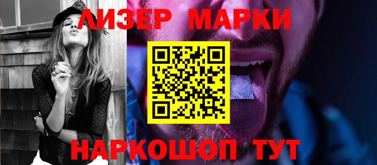 Лсд 25 экстази кислота  Вход с VPN  Нефтекумск  LSD-25 экстази кислота 