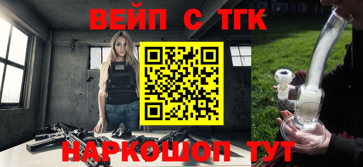 Дистиллят ТГК жижа Нефтекумск