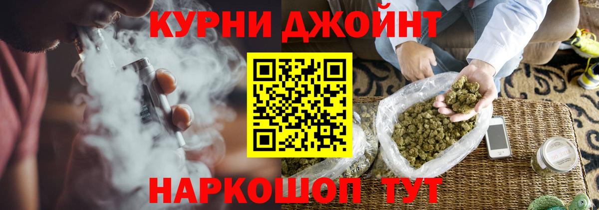 Бошки марихуана индика  МАРИХУАНА марихуана  Вход с VPN  Нефтекумск  Бошки Шишки планчик 